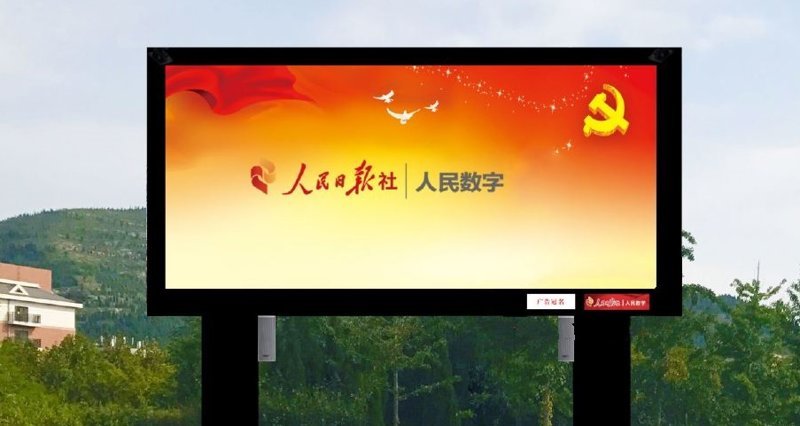戶外LED顯示屏