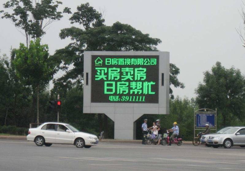 LED顯示屏