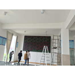 四川巴中3.75雙色屏